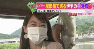 伊予の小京都・大洲の夏の風物詩!城下町の清流を屋形船で巡る!