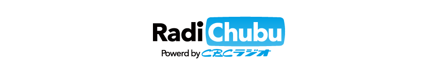 RadiChubu(ラジチューブ)